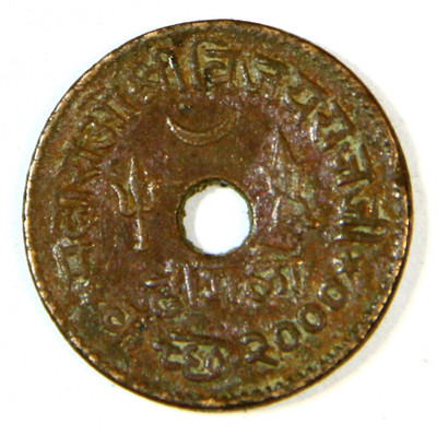 TRADITIONALSHOPPE PRINCELY STATE KUTCH 1 DHINGLO COPPER COIN Medieval Coin Collection(1 Coins)
