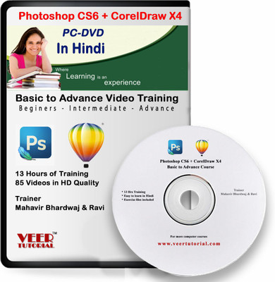 veertutorial Photoshop CS6 + Coreldraw Tutorials video Training 13 hrs Hindi(DVD)