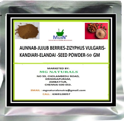 MGBN AUNNAB-JUJUB BERRIES-ZIZYPHUS VULGARIS-KANDIARI-ELANDAI -SEED POWDER - 50 GM(50 g)