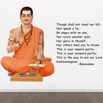 StickMe 120 cm Guru Basava - Basavanna - Basweshwar - Maharaj - Lingayat - Motivational - Inspirational - Quotes - Creative - Colorful Wall Sticker-SM794 Self Adhesive Sticker(Pack of 1)