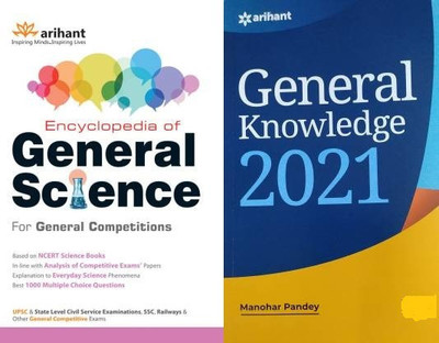 General Knowledge 2021 With Encyclopedia General Science(PAPERPACK, RAVI BHUSHAN)