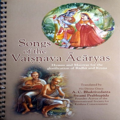 Songs Of The Vaishnava Acharyas(Paperback, A.C.Bhaktivedanta Swami Prabhupada)