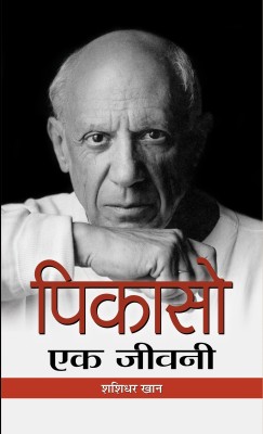 Picasso Ek Jeevani(Hindi, Hardcover, Khan Shashidhar)