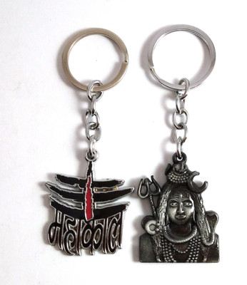 Isk Double Sided Full Metal God Shiva grey color And mahakal black color keychain Key Chain