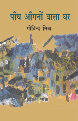 Panch Aangnon Wala Ghar(Hindi, Book, Mishra Govind)