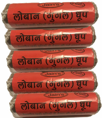 Jain's All Natural Guggal (Loban) Wet Dhoop Rolls - Pack of 5 ,each of 200 gram (total 1 Kg) Guggal/Loban Wet Dhoop(5 Units, Set of 5)