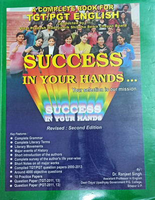 A Complete Book For Tgt Pgt English ( Success In Your Hands )(Paperback, DR. RANJEET SINGH)