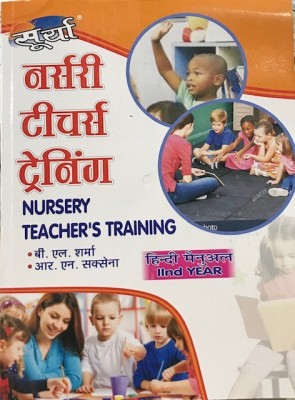 NURSERY TEACHERS TRANING II YEAR(Hindi, Paperback, R.N.SAXENA, B.L.SHARMA)