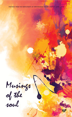 Musings of the soul(English, Paperback, Multiple)