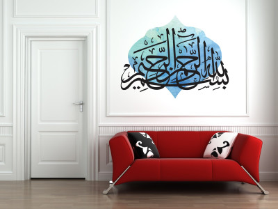 VCREATE DECOR 58 cm BISMILLAH Removable Sticker(Pack of 1)
