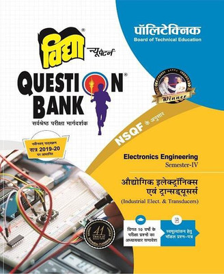 Polytechnic Question Bank Industrial Electronics And Transducers Semester IV(Paperback, Hindi, Vidya Prakashan Mandir Pvt.Ltd)