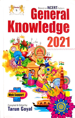 General Knowledge 2021 Based on Ncert Pattern(English, Paperback, unknown)