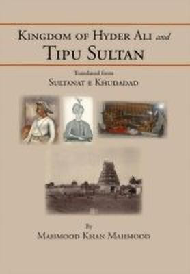 Kingdom of Hyder Ali and Tipu Sultan  - Sultanat E Khudadad(English, Hardcover, Haroon Anwar)