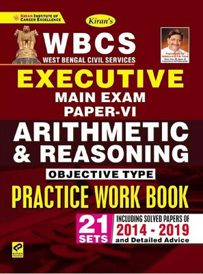 Kiran WBCS Executive Main Exam Paper VI Arithmetic And Reasoning Objective Type Practice Work Book (English) (2909)(English, Paperback, Think Tank of Kiran Institute of Career Excellence (KICX))