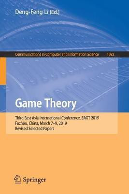 Game Theory(English, Paperback, unknown)