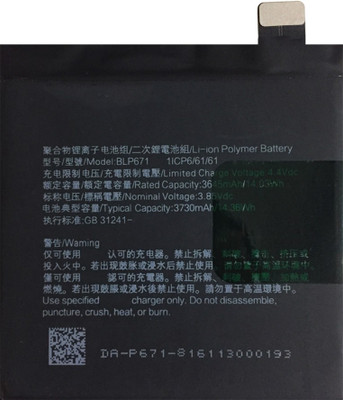 SOCO Mobile Battery For  OPPO Find X - 3730mAh