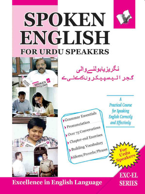 Spoken English For Urdu Speakers(English, Paperback, unknown)