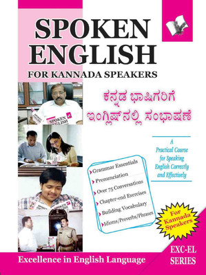 Spoken English For Kannada Speakers(English, Paperback, unknown)