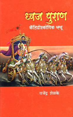 La tulipe noire (Edition1)(English, Book, Mills Ella)