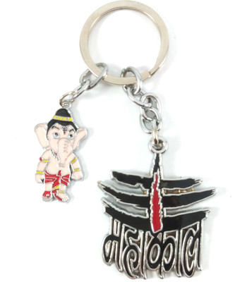 Isk metal silver Black Shiv mahakal with mini Ganesha keychain Key Chain