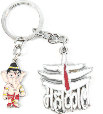Isk silver white shiv Mahakal with mini Ganesha keychain Key Chain