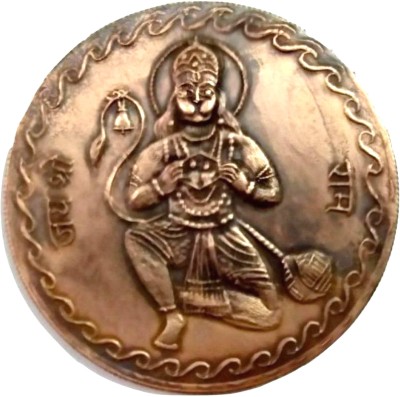 Sanjay Online Store LORD JAI SHRI RAM BAJRANGBALI HANUMAN JI Decorative Showpiece  -  5 cm(Copper, Brown)