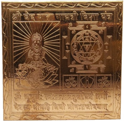 Om Shree Siddhi Vinayak Murti Bhandar Shree ved Mata Gayatri Vish Heavy Copper Yantra Shop Living Room Study Room Copper Yantra(Pack of 1)