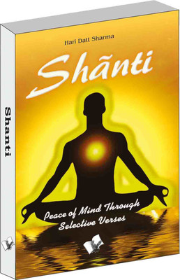 Sh�nti(English, Paperback, Sharma Hari Datt)