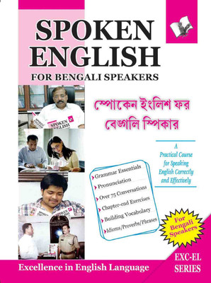 Spoken English For Bangali Speakers(English, Paperback, unknown)