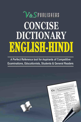 Concise English Hindi Dictionary (Hb)(English, Hardcover, unknown)