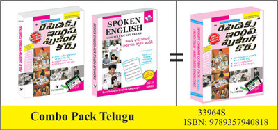 Spoken English Combo Pack (Spoken English + Rapidex English Speaking Course)(Telugu, SET, unknown)