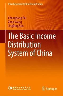 The Basic Income Distribution System of China(English, Hardcover, Pei Changhong)