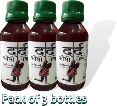 Hirank herbals 3 bottles x 100 ml of Dard Fansi Oil Liquid(3 x 33.33 ml)