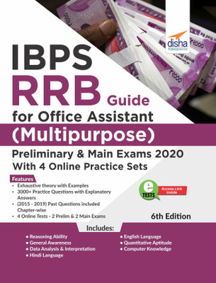 Ibps Rrb Guide for Office Assistant (Multipurpose) Preliminary & Main Exams 2020 with 4 Online Practice Sets(English, Paperback, unknown)