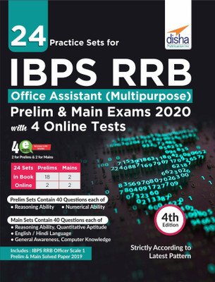 24 Practice Sets for Ibps Rrb Office Assistant (Multipurpose) Preliminary & Main Exam 2020 with 4 Online Tests(Hindi, Paperback, unknown)