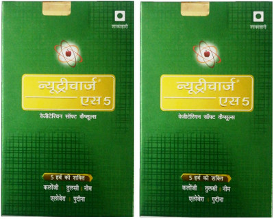 Nutricharge S5 (5 Herbs - Kalaunji, Neem, Tulsi, Aloevera & Pudina) - (Pack of 2x30 Caps)(2 x 30 Tablets)