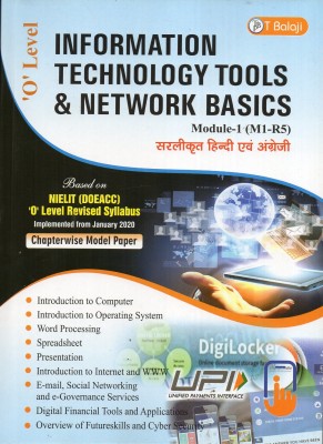 O Level Information Technology Tools & Network Basics Module-1(M1-R5)(PAPARBACK, P.K.PANDEY)