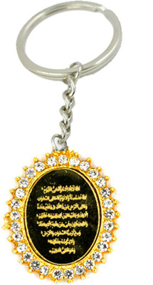 AFH Allaha Decorative Gifitng Key Chain Key Chain
