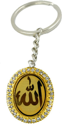 AFH Small Religious Muslim Islam God Allah Key Chain for Gifting Key Chain