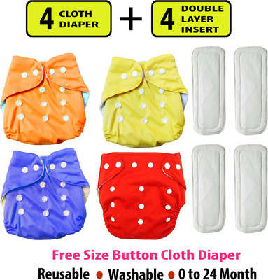 ATXP Reusable Baby Washable Adjustable Cloth button Diaper Nappies For Babies of Ages 0 to 2 years