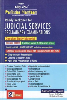 Ready Reckoner For Judicial Services Preliminary Examinations Concise Study Material For All States Subject-Wise & Chapter Wise Useful For Civil Judge/hjs/apo And Other Examinations 2nd Edition(HARD BOOK, SAMARTH AGRAWAL) Ready Reckoner For Judicial Services Preliminary Examinations Concise Study Material For All States Subject-Wise & Chapter Wise Useful For Civil Judge/hjs/apo And Other Examinations 2nd Edition(HARD BOOK, SAMARTH AGRAWAL)