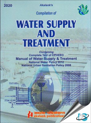 Compilation of Water Supply and Treatment, 3rd Edition Reprint - Chapter 1 : Introduction Chapter 2 : Planning Chapter 3 : Project Report Chapter 4 : Measurement of Flow Chapter 5 : Sources of Supply Chapter 6 : Transmission of Water Chapter 7 : Water Treatment Chapter 8 : Disinfection Chapter 9 : Compilation of Water Supply and Treatment, 3rd Edition Reprint - Chapter 1 : Introduction Chapter 2 : Planning Chapter 3 : Project Report Chapter 4 : Measurement of Flow Chapter 5 : Sources of Supply Chapter 6 : Transmission of Water Chapter 7 : Water Treatment Chapter 8 : Disinfection Chapter 9 :