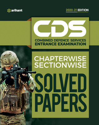 Cds Solved Paper Chapterwise & Sectionwise 2020(English, Paperback, unknown)