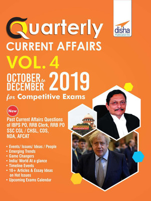Quarterly Current Affairs Vol. 4 - October to December 2019 for Competitive Exams(English, Paperback, Disha Experts)