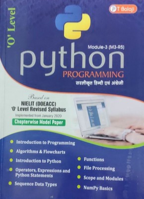 O Level Module 3(M3-R5) Python Programming Bilingual Book (English-Hindi)(HARD BOOK, T BALAJI EXPERTS)