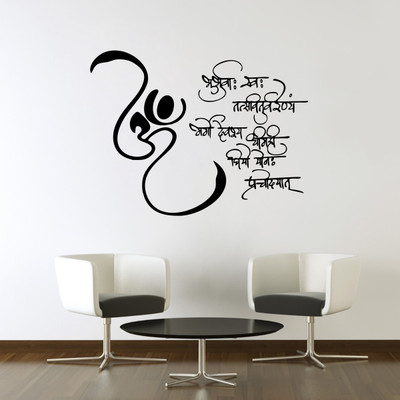 VCREATE DECOR 58 cm OM Removable Sticker(Pack of 1)