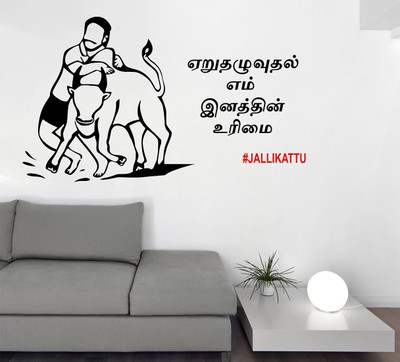HAPPYSTICKY 100 cm Save Jallikattu Removable Sticker(Pack of 1)
