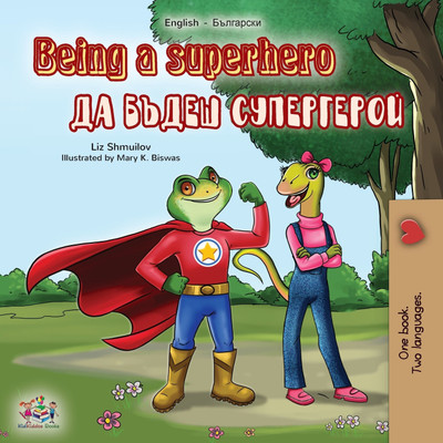 Being a Superhero (English Bulgarian Bilingual Book)(Others, Paperback, Shmuilov Liz)