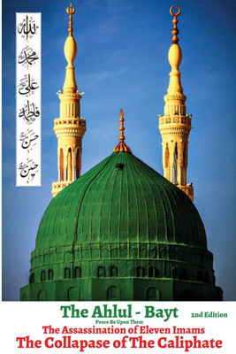The Ahlul - Bayt 2nd Edition, The Assassination of Eleven Imams, THE COLLAPSE OF THE CALIPHATE(English, Paperback, Alam His Eminency Hazrat S S M N Dr)