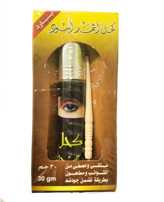 AL ASMAD SURMA 100% ORGINAL